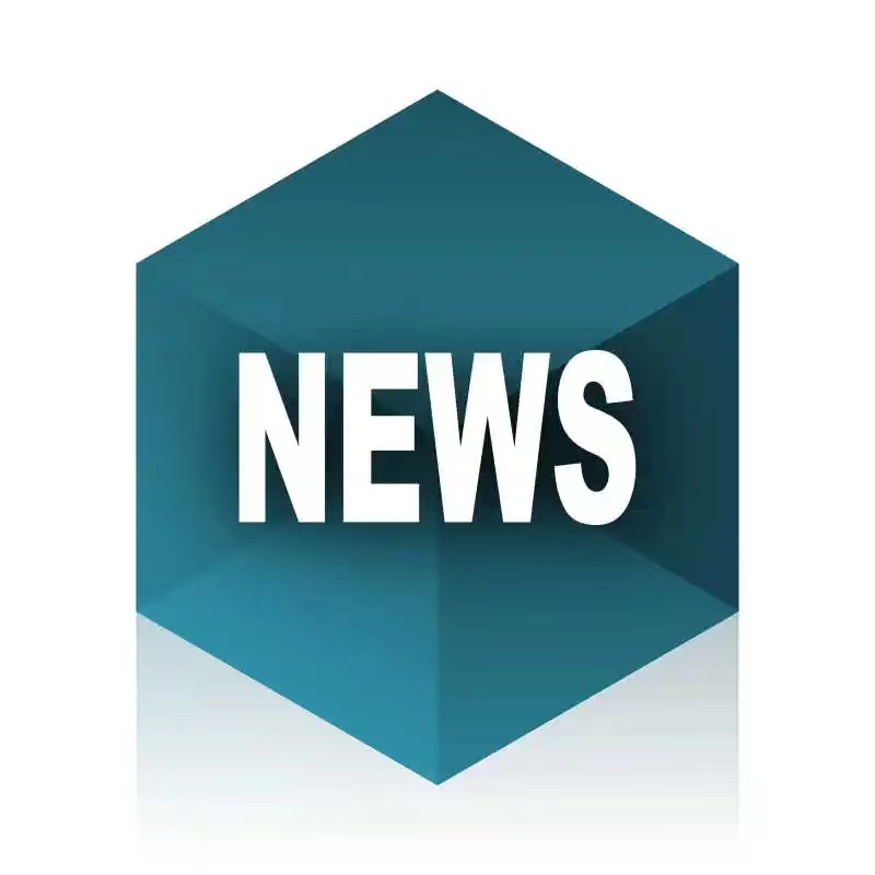 池州排水、水環(huán)境公司2025-2028年綠植（花卉）服務(wù)采購項(xiàng)目項(xiàng)目談判公告