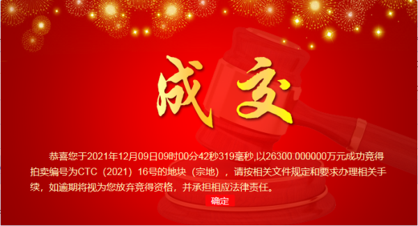 ΢�ňDƬ_20211217164719