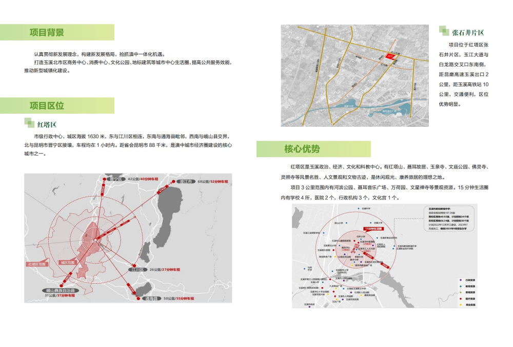 �҈@��˾�����փԣ������棩20230601_13