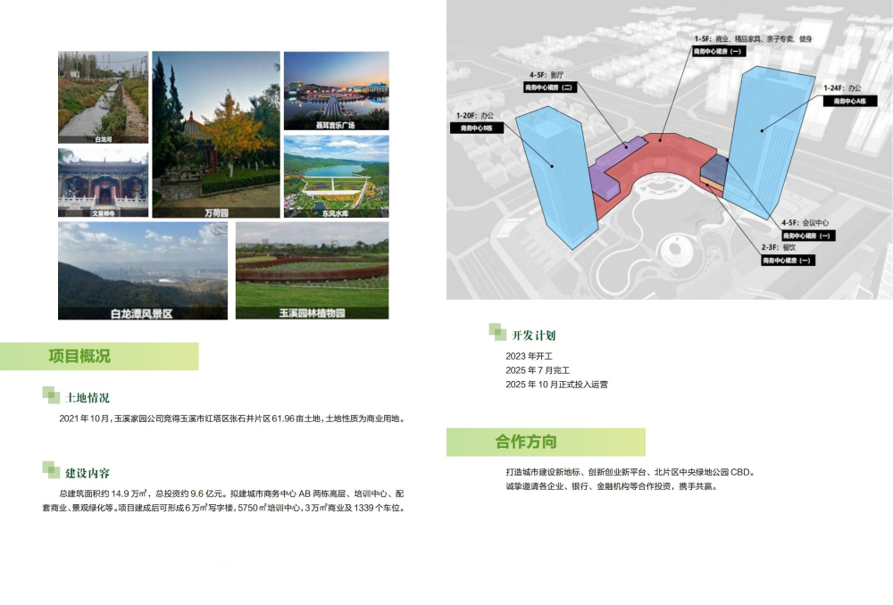 �҈@��˾�����փԣ������棩20230601_14