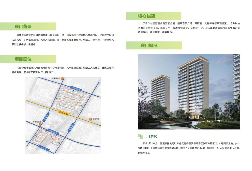 �҈@��˾�����փԣ������棩20230601_16