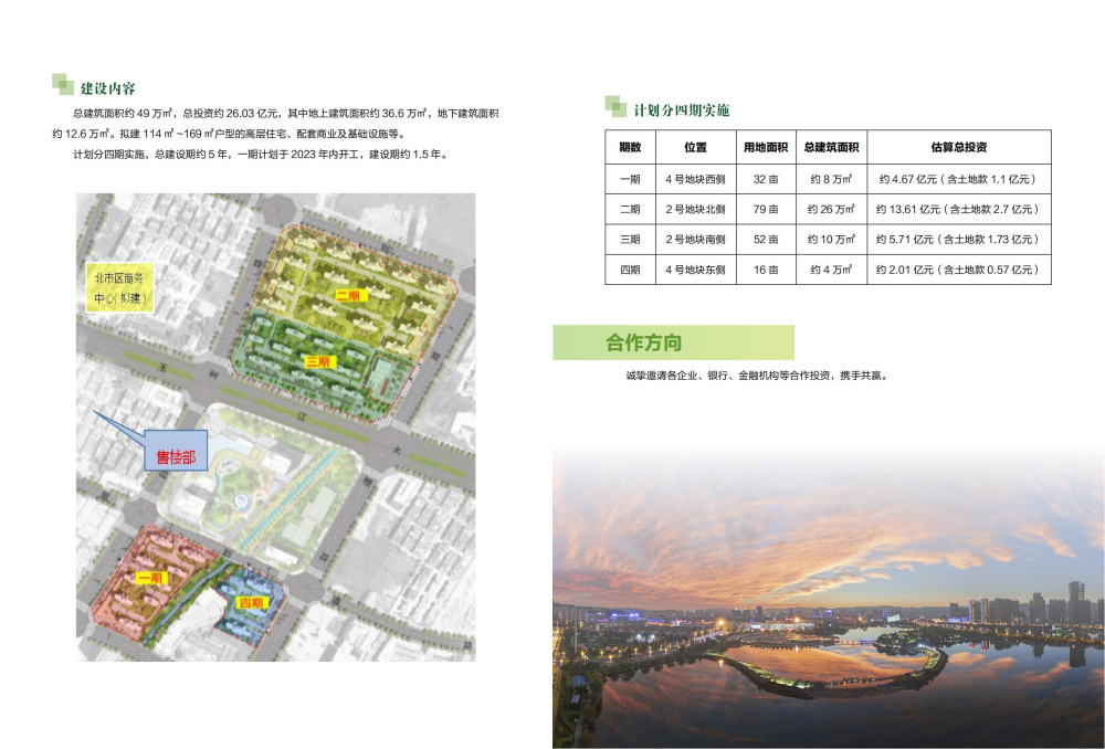 �҈@��˾�����փԣ������棩20230601_17