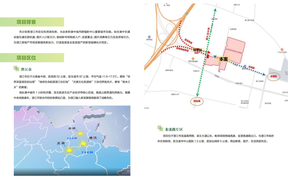 �҈@��˾�����փ�(c��)�������棩20230601_19