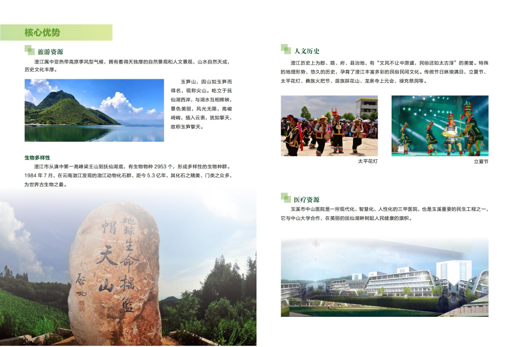 �҈@��˾�����փ�(c��)�������棩20230601_20