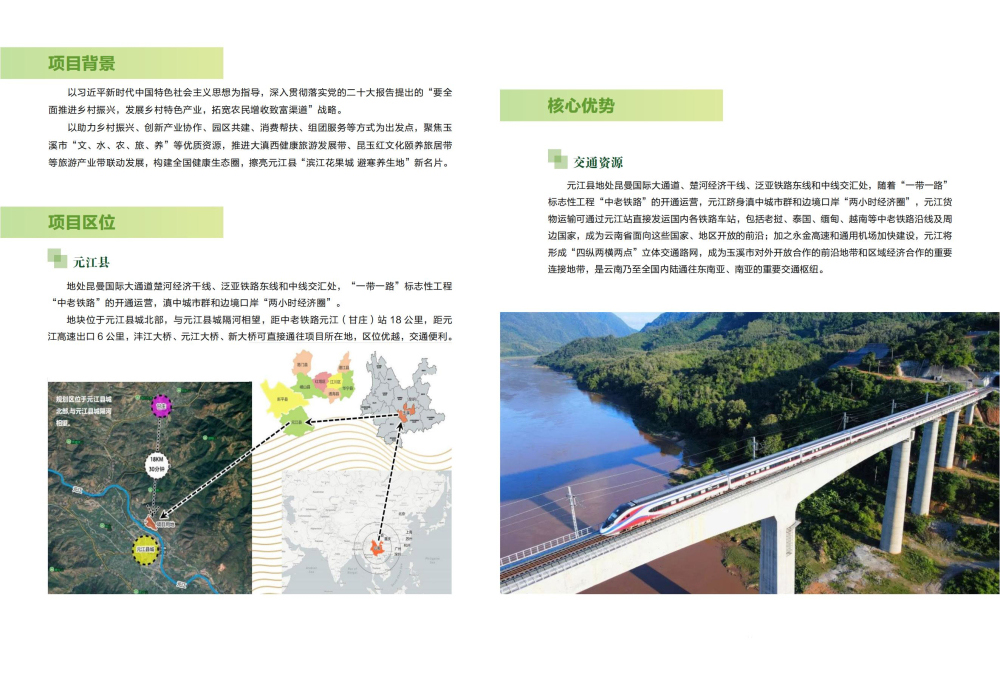 �҈@��˾�����փ�(c��)�������棩20230601_23