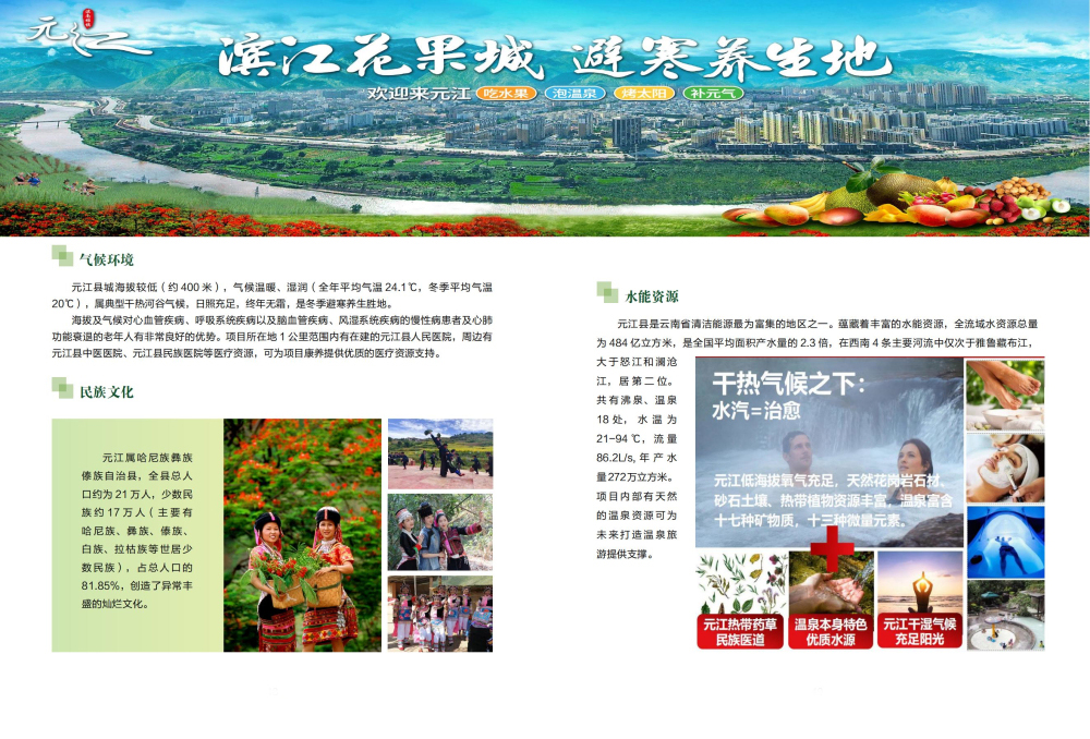 �҈@��˾�����փ�(c��)�������棩20230601_24