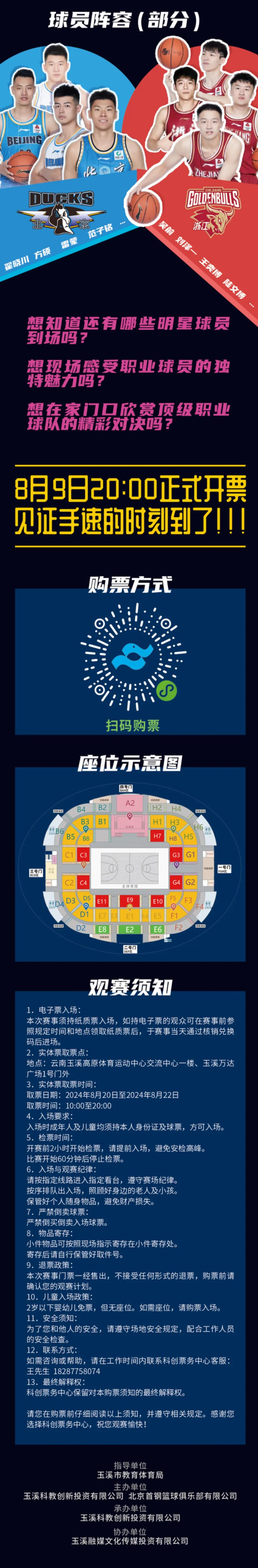 ΢�ňDƬ_20240819151335