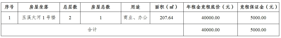 ΢�Ž؈D_20250430190030