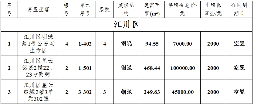 ΢�Ž؈D_20250901090451