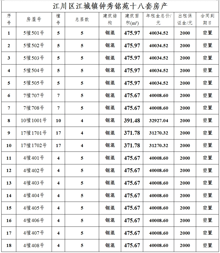 ΢�Ž؈D_20250901090440