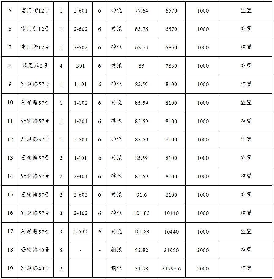 ΢�Ž؈D_20250901091038